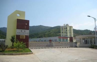 중국 Singao (Xiamen) Agribusiness Development Co., Ltd. 회사 프로필