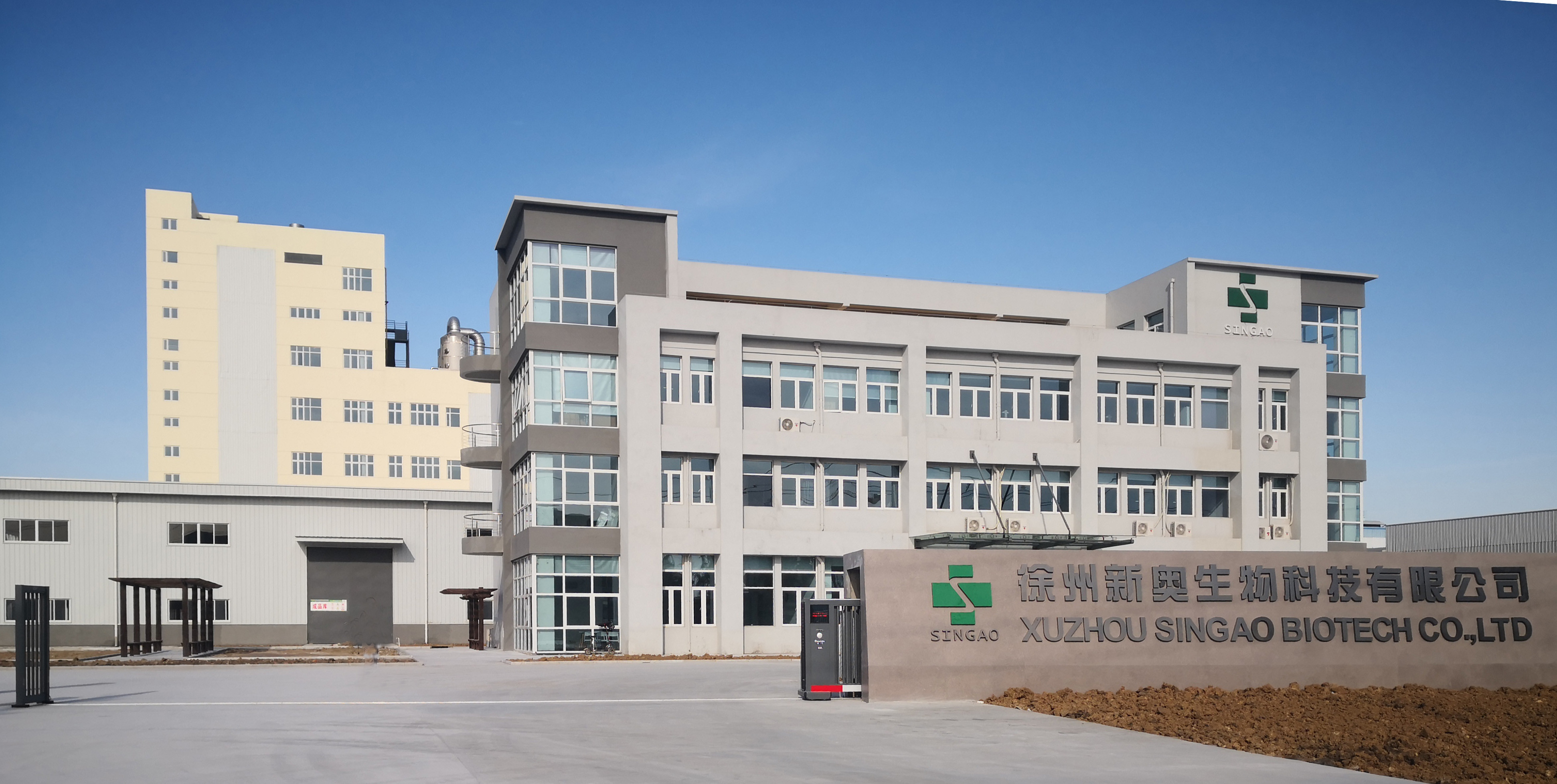 중국 Singao (Xiamen) Agribusiness Development Co., Ltd. 회사 프로필